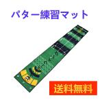 ゴルフ パター練習マット 50*300cm パッティングライン指導 距離感練習 防音 屋内 屋外 パター練習 ゴルフマット TPR裏面 滑り止め 父の日