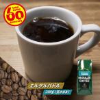 コーヒー豆 エルサルバドル 200g（豆