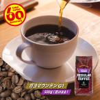 コーヒー豆 ガヨマウンテン 500g（豆
