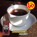 コーヒー豆 粉 グアテマラ 500g（挽
