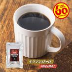  кофе бобы post in 300 Solo Kilimanjaro 300g(..) бесплатная доставка собственный ...... бобы (03538)