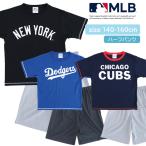 MLB キッズ 半袖 + ハーフパンツ パジャマ
