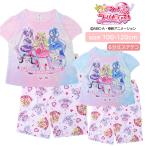 『キミとアイドルプリキュア♪』 キッズ 半袖 + 6分丈 ステテコ