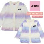 ★ 送料無料 ★ JENNI ガールズ 長袖 カーディガン 140-160cm