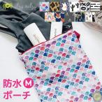 水着入れ ポーチ ビーチバッグ プールバッグ 化粧ポーチ オムツ入れ 防水バッグ Itzy Ritzy イッツィーリッツィ トラベルバッグ Mサイズ