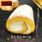 ケーキ-商品画像