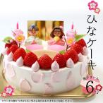 [2/25 отправка начало ].. кекс сырые сливки 6 номер диаметр примерно 18cm* примерно 4~6 порции 