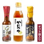 かにつゆ・醤油セット(空知舎のかにつゆ 300ml・空知舎のいくら醤油 150ml・空知舎の雲丹醤油 150ml) ギフト箱入