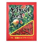  перец стручковый .. чай 48g(2g×24 пакет входить ) * почтовая доставка стоимость доставки 330 иен (2 коробка до )