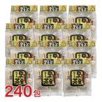 遊月亭 黒豆茶 1ケース 1袋（12g×20包入り）×12袋（合計240包）＋試飲1袋（20包・756円相当）おまけつき！ 送料無料 代引き手数料無料