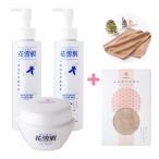 [BIG3] цветок снег . гель крем ×1 шт * лекарство для прекрасный белый прозрачный гель ×2 шт. комплект +awawa мягкий полотенце подарок 