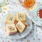 リラックマ ごゆるりクッキーアイスサンド4個入り 誕生日アイス 阪急百貨店 ギフト 誕生日プレゼント 子供 彼女 内祝い 出産祝い 結婚祝い お礼 お菓子