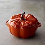 ショッピングストウブ ストウブ ココット パンプキン Staub Pumpkin Cocotte