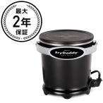  Puresuto глубокий Flyer 4 cup Presto 05420 FryDaddy Electric Deep Fryer бытовая техника 
