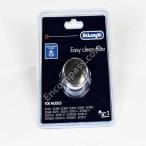 デロンギ エスプレッソマシン用 2カップ フィルター パーツ 部品 DeLonghi EASY CLEAN FILTER 2 CUPS 5513281