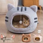  домашнее животное bed купол type зима кошка сопутствующие товары кошка уголок есть кошка bed собака bed домашнее животное house подушка снять возможность холод . меры теплоизоляция защищающий от холода собака кошка двоякое применение маленький размер собака кошка bed .... пол 