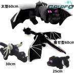  мой n craft enda- Dragon 25cm 30cm 60cm мягкая игрушка симпатичный ребенок большой нравится игрушка подарок подарок 