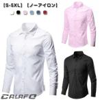 ワイシャツ ドレスシャツ ノーアイロン Yシャツ カラーシャツ 黒 紺 大きいサイズ スリム 長袖 カッターシャツ ビジネスシャツ 結婚式 ワイシャツ メンズ 長袖