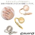 フィジェットリング ストレス解消 不安リング 色あせにくい レディース 調節可能 スピナーリング 指輪 指輪 ウェディング 回転リング オープン 女性