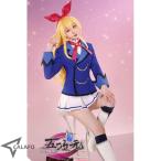 三分妄想　アイカツ！アイドルカツドウ！　スターライト学園制服　コスプレ衣装