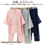  джинбей женский пижама Samue джинбей мужской японский стиль мир рисунок хлопок хлопок верх и низ в комплекте ... одежда для дома Night одежда обычно надеты большой размер весна лето 