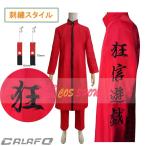 東京卍リベンジャーズ 東リベ 刺繍スタイル 天竺 総長 黒川イザナ コスプレ衣装 特攻服 イヤリング付き cosplay 仮装 イベント ステージ 文化祭 お祭り