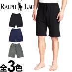 ポロ ラルフローレン メンズ コットン ハーフ リラックス パンツ ルームウェア ブラック ネイビー POLO RALPH LAUREN p210 PWSSRL