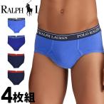 ポロ ラルフローレン メンズ ブリーフ  紺アソート 4枚セット ネイビー ブルー POLO RALPH LAUREN rcf2p4a2d