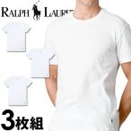 【閉店セール40%OFF】【6/11(火)まで】ポロ ラルフローレン メンズ コットン クルーネック 半袖 Tシャツ 3枚セット POLO RALPH LAUREN RL65W RCCNP3 LCCN