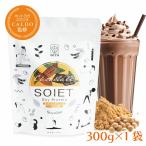 プロテイン 女性 ソイプロテイン カルド ソイエット チョコレート 300g 置き換え ダイエット 食品 乳酸菌 人工甘味料不使用 国産 送料無料 爆買