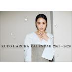 卓上 工藤遥4月始まり 2025年 カレンダー  CL25-4505 カレナビ おしゃれ かわいい インテリア シンプル お洒落 プレゼントやプチギフトにも