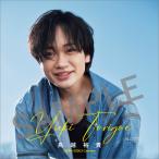 鳥越裕貴 4月始まり 2025年 カレンダー  CL25-4513　カレナビ おしゃれ かわいい インテリア シンプル お洒落 プレゼントやプチギフトにも