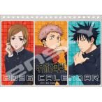 卓上 TVアニメ「呪術廻戦」 2026年 カレンダー  CL26-0020 カレナビ おしゃれ かわいい インテリア シンプル お洒落 プレゼントやプチギフトにも