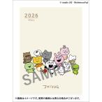 スタジオUG にしむらゆうじ 2026 スケジュール帳 2026年 カレンダー  CL26-0804 カレナビ おしゃれ かわいい インテリア シンプル
