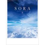 SORA-空- 2026年 カレンダー CL26-1040 カレナビ おしゃれ かわいい インテリア シンプル お洒落 プレゼントやプチギフトにも