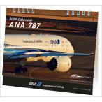 ショッピングANA ANA「卓上 787」 2026年 カレンダー  CL26-1161 カレナビ おしゃれ かわいい インテリア シンプル お洒落 プレゼントやプチギフトにも