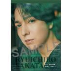 ショッピング卓上カレンダー 【カレナビYahoo!限定特典】卓上 坂田隆一郎 4月始まり　全員にカレナビ限定絵柄チェキ風カード１枚＋【抽選100部限定】 直筆サイン＆宛名入りカレンダー