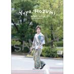 ショッピング卓上 【カレナビYahoo!限定特典】卓上 保住有哉 4月始まり直筆サイン＆宛名入りカレンダー 2026年 カレンダー  CL26-4518S