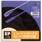  запись жакет . чистый . хранение делать пакет 7 дюймовый запись для вне пакет 