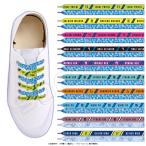 ブルーロック　靴紐