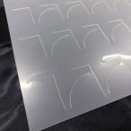 紙類を入れる痛バッグシート