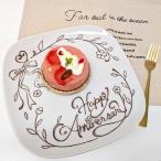 o дом DE Anniversary plate 