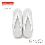 ショッピングゆかた Calen Blosso 菱屋カレンブロッソ カフェぞうり レディース No.26621 ボタニカルレース鼻緒/グレー×グレー S M Lサイズ