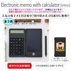 [50 шт из заказ возможно ] название inserting калькулятор имеется электронный память (4.4 дюймовый ) DECO0057 название компании группа название печать оригинал сувенир .. приветствие Novelty высококлассный функциональный популярный Event 