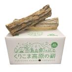広葉樹の乾燥薪（yahoo）