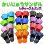 怪獣サンダル メンズ&レディース 正規品 /かいじゅうクロックス/スリッパ/恐竜/ルーム/通販/EVA/コスプレ/ネコ足型/猫足/クマ/サボサンダル