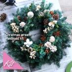 プリザーブドフラワー キット クリスマス リースの手作りにチャレンジ 詳しい作り方説明書付き クリスマスリース制作キット