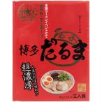 アイランド食品 とんこつ ラーメン 