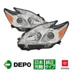 ショッピングプリウス 【DEPO 正規品】トヨタ プリウス/PHV 30系 前期/後期 US仕様 ヘッドライト ハロゲン仕様 日本光軸 左側走行 サイドマーカー付 Eマーク取得