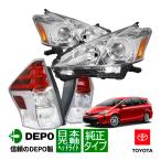 [DEPO стандартный товар ] Toyota Prius α 40 серия предыдущий период US specification передняя фара Япония свет ось specification левая сторона пробег для E Mark получение settled + US задний фонарь комплект 